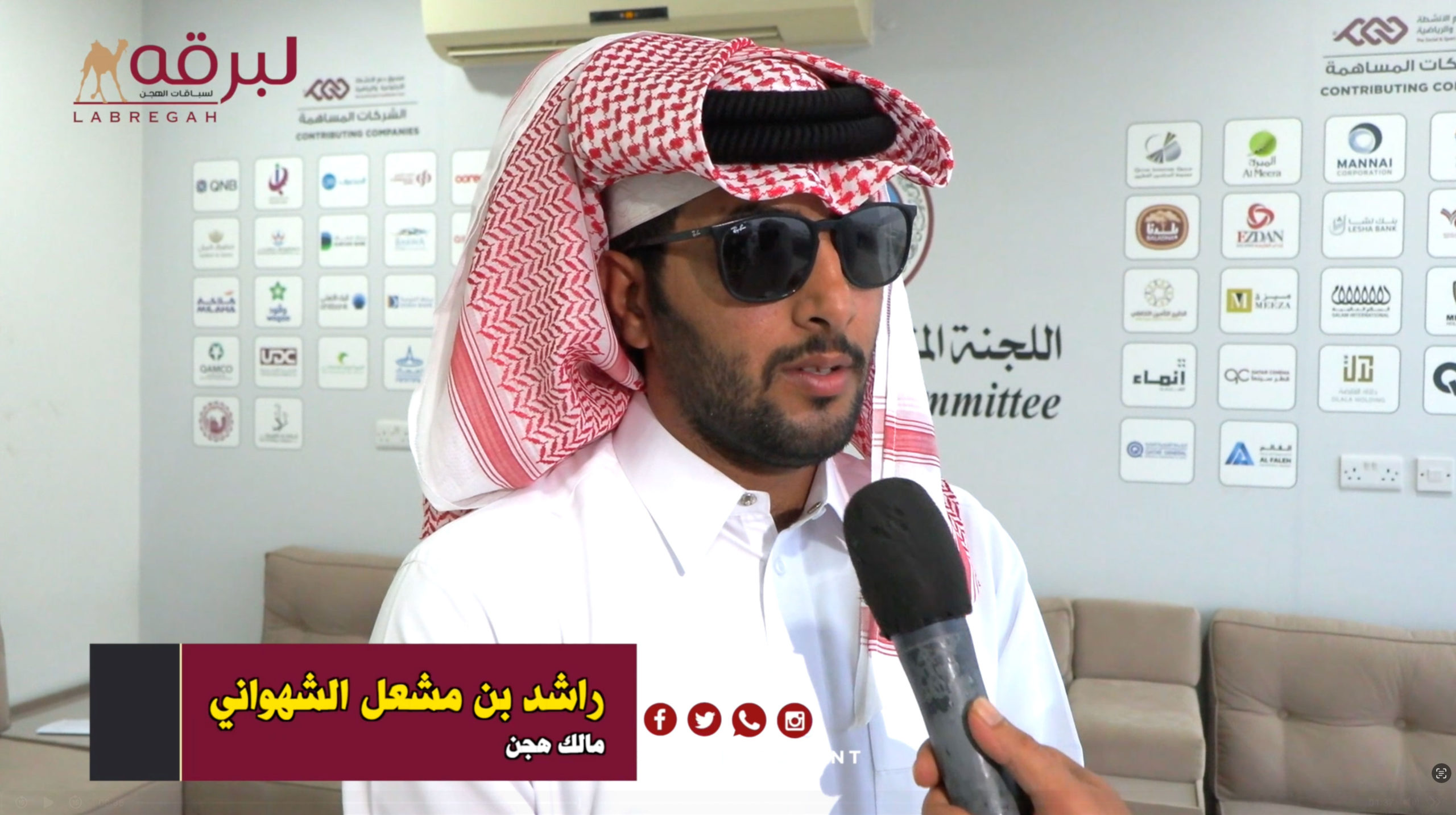 لقاء مع راشد بن مشعل الشهواني.. مضمر «إلتماس» الحاصلة على الشوط الرئيسي للقايا بكار مفتوح بالمحلي الرابع 05-11-2025